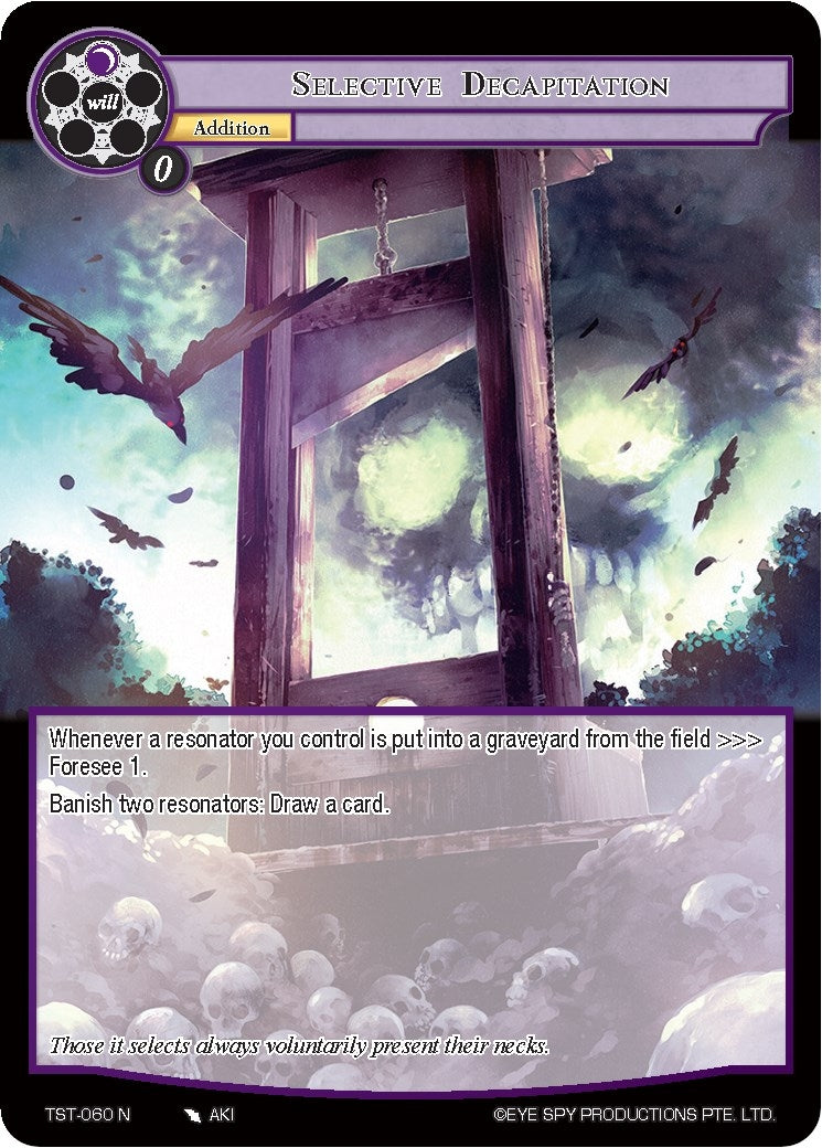Selective Decapitation (60) [TST] - Force of Will Single