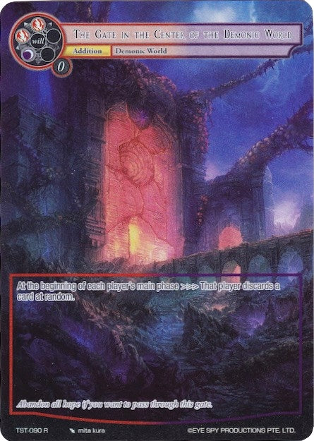The Gate in The Center of The Demonic World (Full Art) (90) [TST] - Force of Will Single