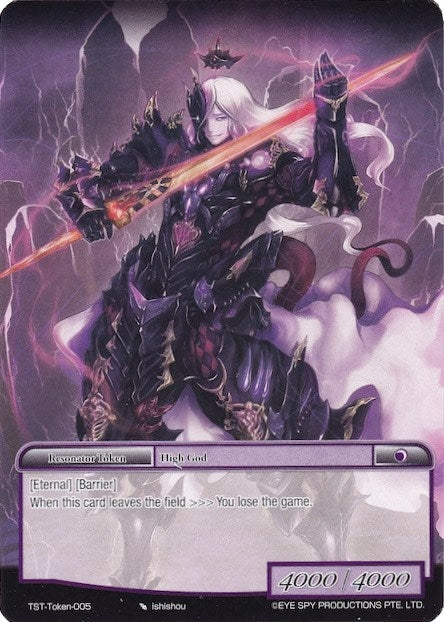 High God Token (0) [TST] - Force of Will Single