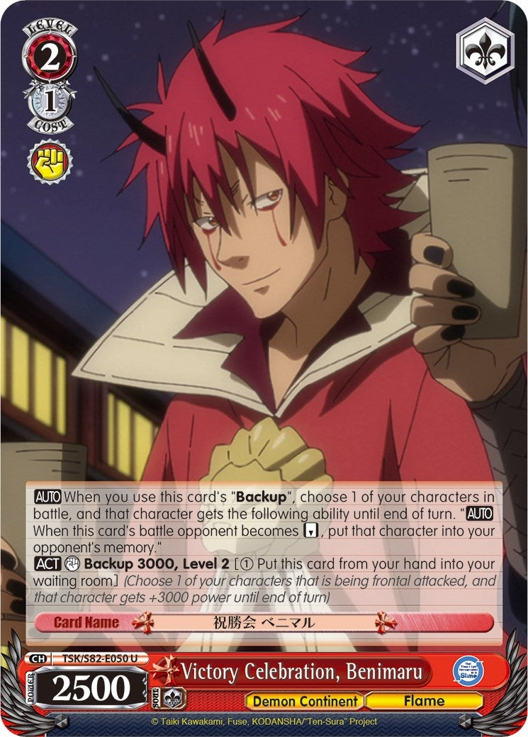 Victory Celebration Benimaru (82050) [TSK/S82] - Weiss Schwarz Single