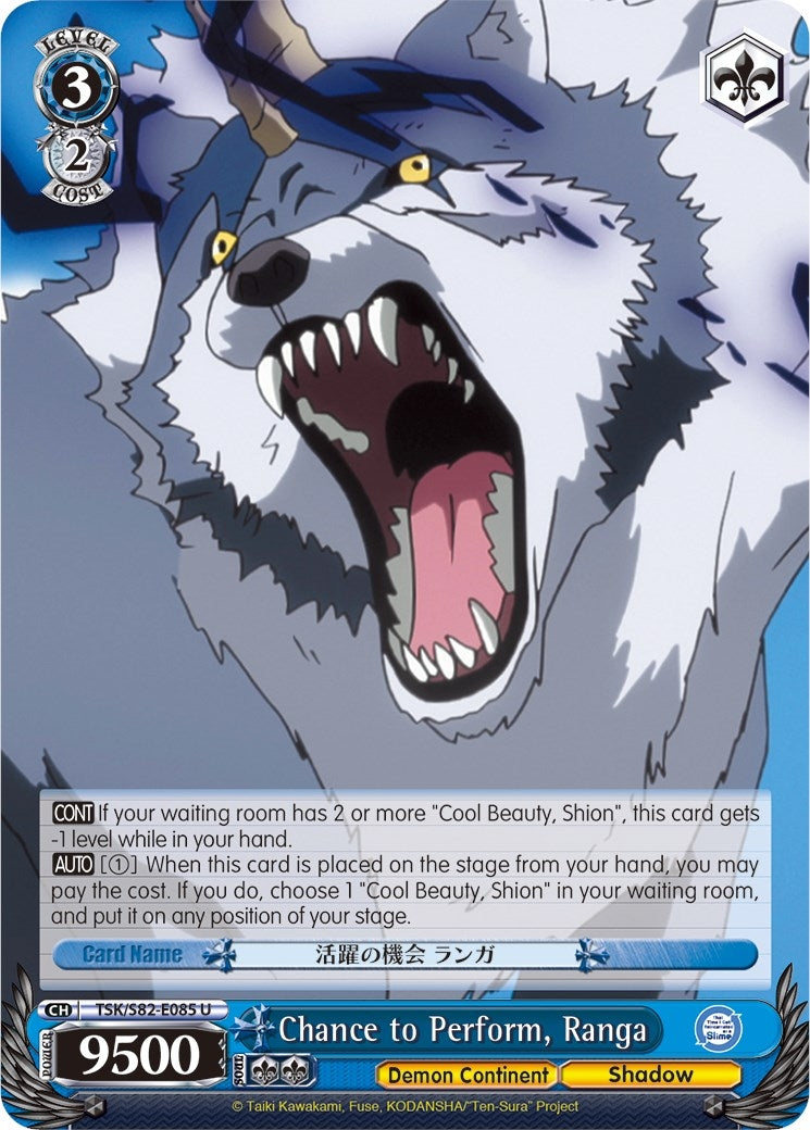 Chance to Perform Ranga (82085) [TSK/S82] - Weiss Schwarz Single