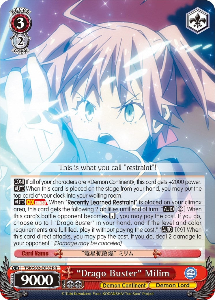 ’Drago Buster’ Milim (82032) [TSK/S82] - Weiss Schwarz Single