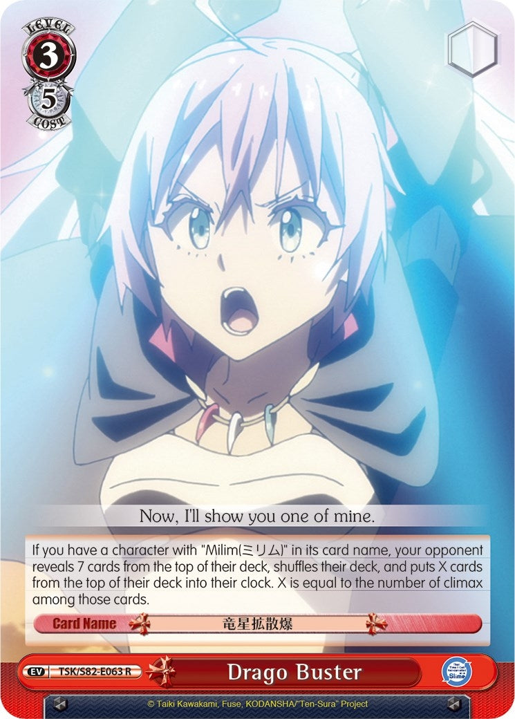 Drago Buster (82063) [TSK/S82] - Weiss Schwarz Single