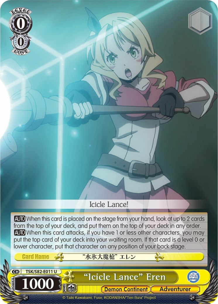 ’Icicle Lance’ Eren (82011) [TSK/S82] - Weiss Schwarz Single