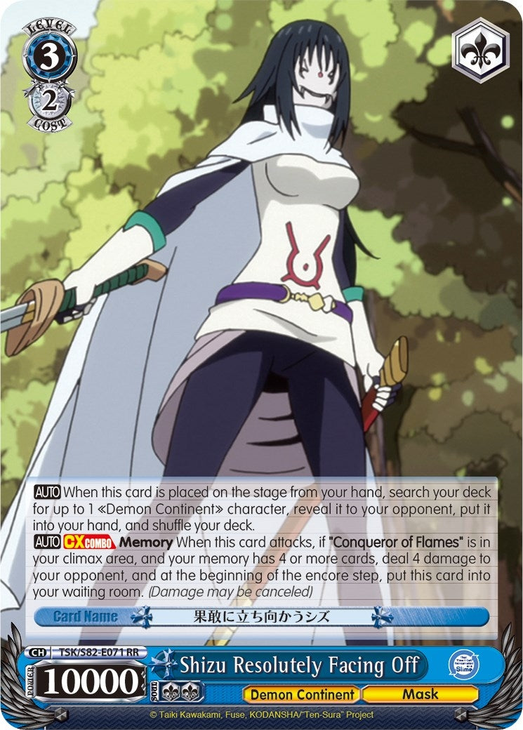 Shizu Resolutely Facing Off (82071) [TSK/S82] - Weiss Schwarz Single