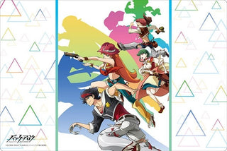 Bushiroad Rubber Mat Collection V2 Vol.100: Back Arrow Part 2 (2100) - Playmats Sealed