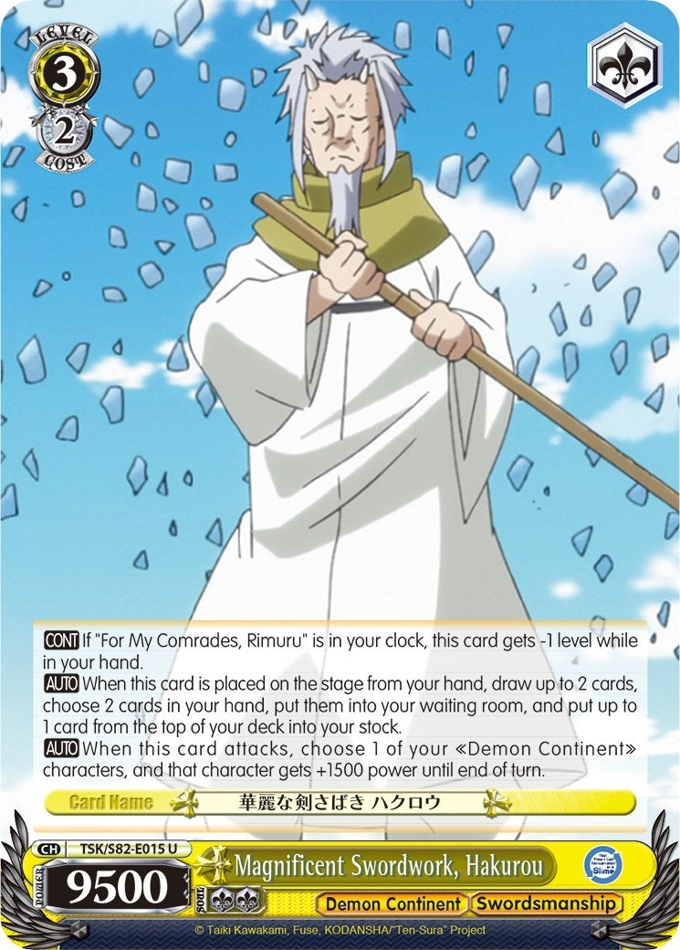 Magnificent Swordwork Hakurou (82015) [TSK/S82] - Weiss Schwarz Single