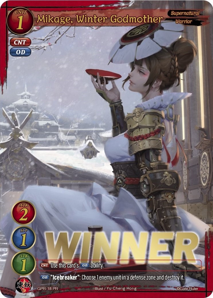 Mikage Winter Godmother (Winner) (18) [GPR] - Gate Ruler Single