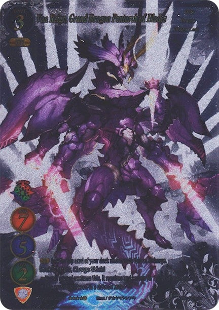 Van Reign Grand Dragon Pentarch of Blades (Uber Rare) (2021) [GB03] - Gate Ruler Single