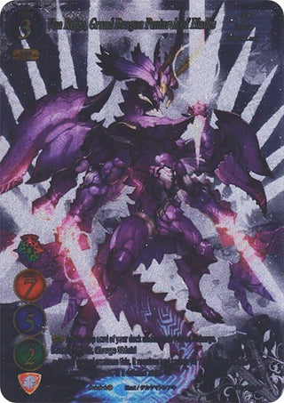 Van Reign Grand Dragon Pentarch of Blades (Uber Rare) (2021) [GB03] - Gate Ruler Single