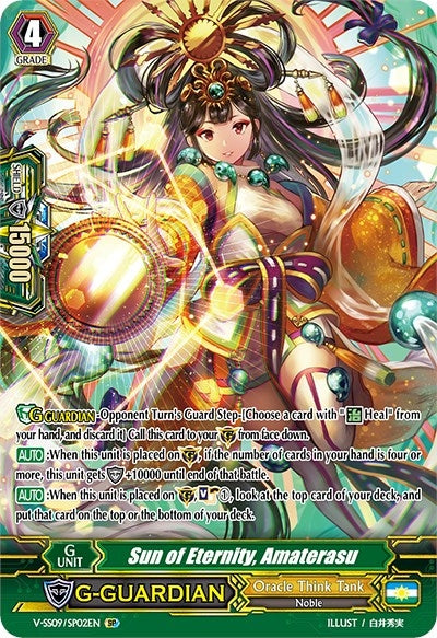 Sun of Eternity Amaterasu (SP) (902) [V-SS09] - Cardfight Vanguard Single