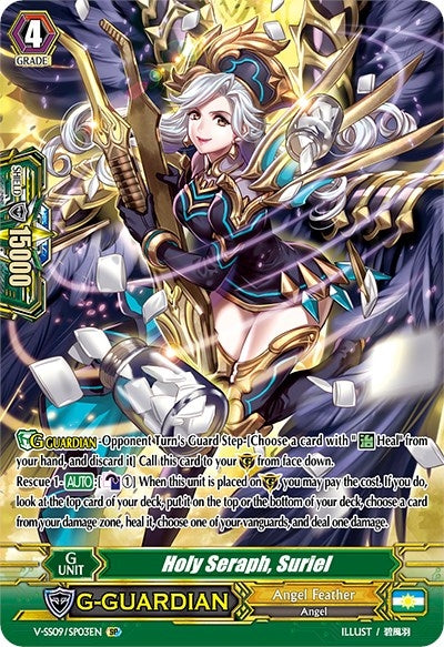 Holy Seraph Suriel (SP) (903) [V-SS09] - Cardfight Vanguard Single