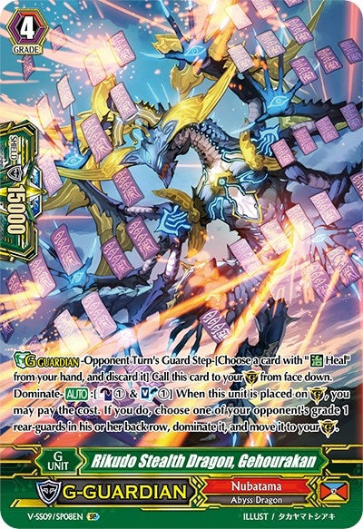 Rikudo Stealth Dragon Gehourakan (SP) (908) [V-SS09] - Cardfight Vanguard Single