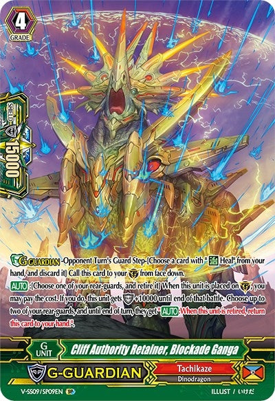 Cliff Authority Retainer Blockade Ganga (SP) (909) [V-SS09] - Cardfight Vanguard Single