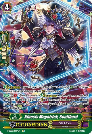 Kinesis Megatrick Coulthard (SP) (917) [V-SS09] - Cardfight Vanguard Single