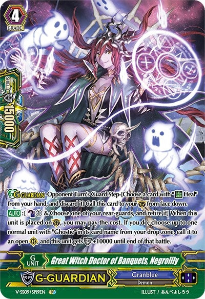 Great Witch Doctor of Banquets Negrolily (SP) (919) [V-SS09] - Cardfight Vanguard Single