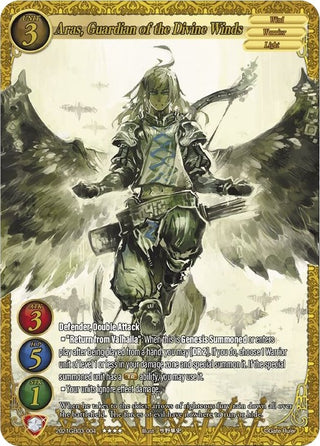 Aras Guardian of the Divine Winds (2021) [GB03] - Gate Ruler Single