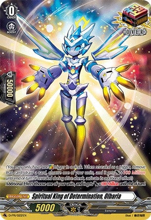 Spiritual King of Determination Olbaria (22) [D-PR] - Cardfight Vanguard Single