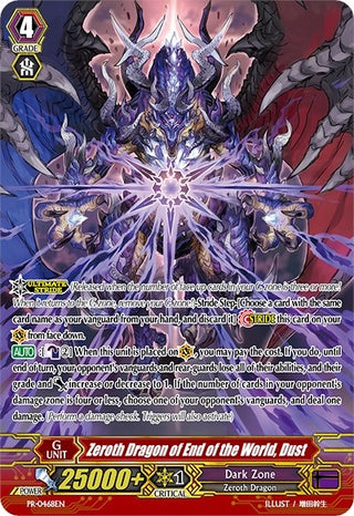 Zeroth Dragon of End of the World Dust (468) [PR] - Cardfight Vanguard Single