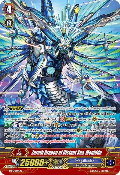Zeroth Dragon of Distant Sea Megiddo (469) [PR] - Cardfight Vanguard Single