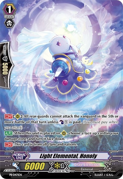 Light Elemental Honoly (471) (471) [PR] - Cardfight Vanguard Single
