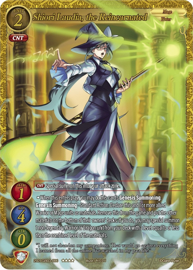 Shiori Laudia the Reincarnated (2021) [GB03] - Gate Ruler Single