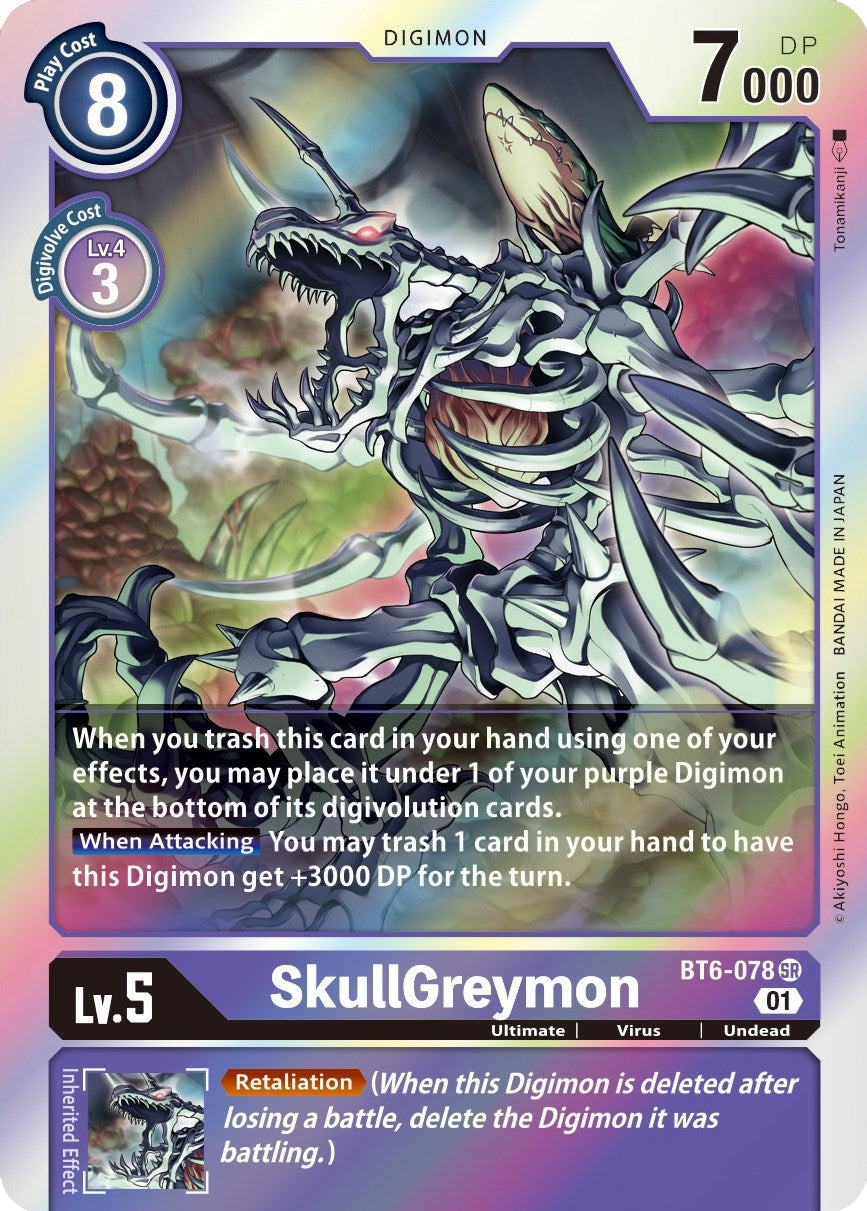 SkullGreymon (6078) [BT06] - Digimon Card Game Single