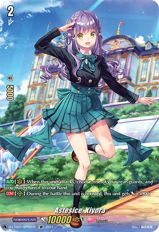 Astesice Kiyora (SP) (102) [D-LTD01] - Cardfight Vanguard Single
