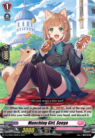 Munching Girl Seeya (1009) [D-LTD01] - Cardfight Vanguard Single