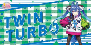 Bushiroad Rubber Mat Collection V2 Vol.116: Umamusume Pretty Derby - Twin Turbo (2116) - Playmats Sealed