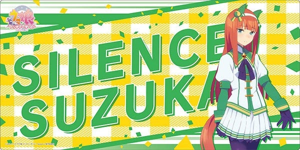 Bushiroad Rubber Mat Collection V2 Vol.111: Umamusume Pretty Derby - Silence Suzuka (2111) - Playmats Sealed