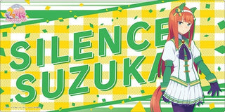Bushiroad Rubber Mat Collection V2 Vol.111: Umamusume Pretty Derby - Silence Suzuka (2111) - Playmats Sealed