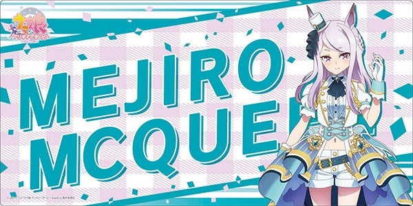 Bushiroad Rubber Mat Collection V2 Vol.109: Umamusume Pretty Derby - Mejiro McQueen (2109) - Playmats Sealed