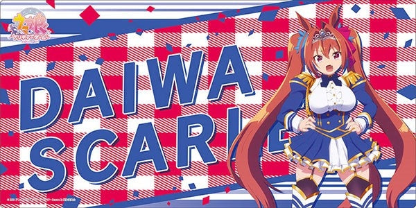 Bushiroad Rubber Mat Collection V2 Vol.113: Umamusume Pretty Derby - Daiwa Scarlet (2113) - Playmats Sealed