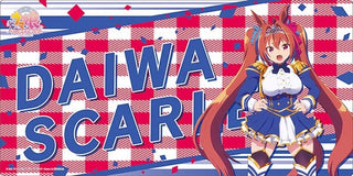Bushiroad Rubber Mat Collection V2 Vol.113: Umamusume Pretty Derby - Daiwa Scarlet (2113) - Playmats Sealed