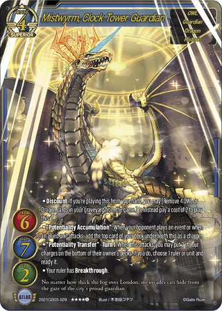 Mistwyrm Clock Tower Guardian (2021) [GB03] - Gate Ruler Single