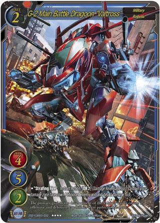 G-2 Main Battle Dragoon ’Valtross’ (2021) [GB03] - Gate Ruler Single
