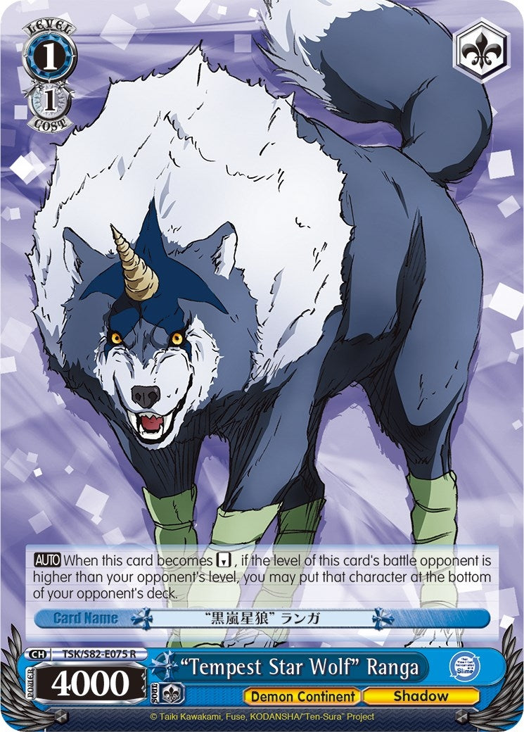 ’Tempest Star Wolf’ Ranga (82075) [TSK/S82] - Weiss Schwarz Single