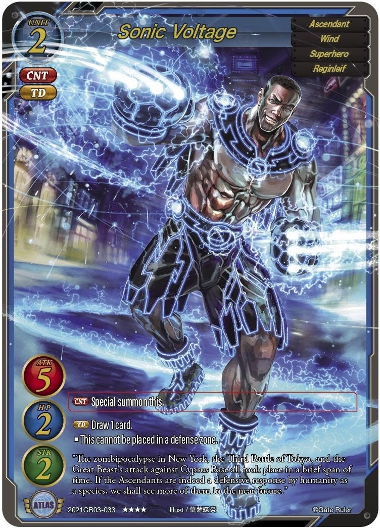 Sonic Voltage (2021) [GB03] - Gate Ruler Single