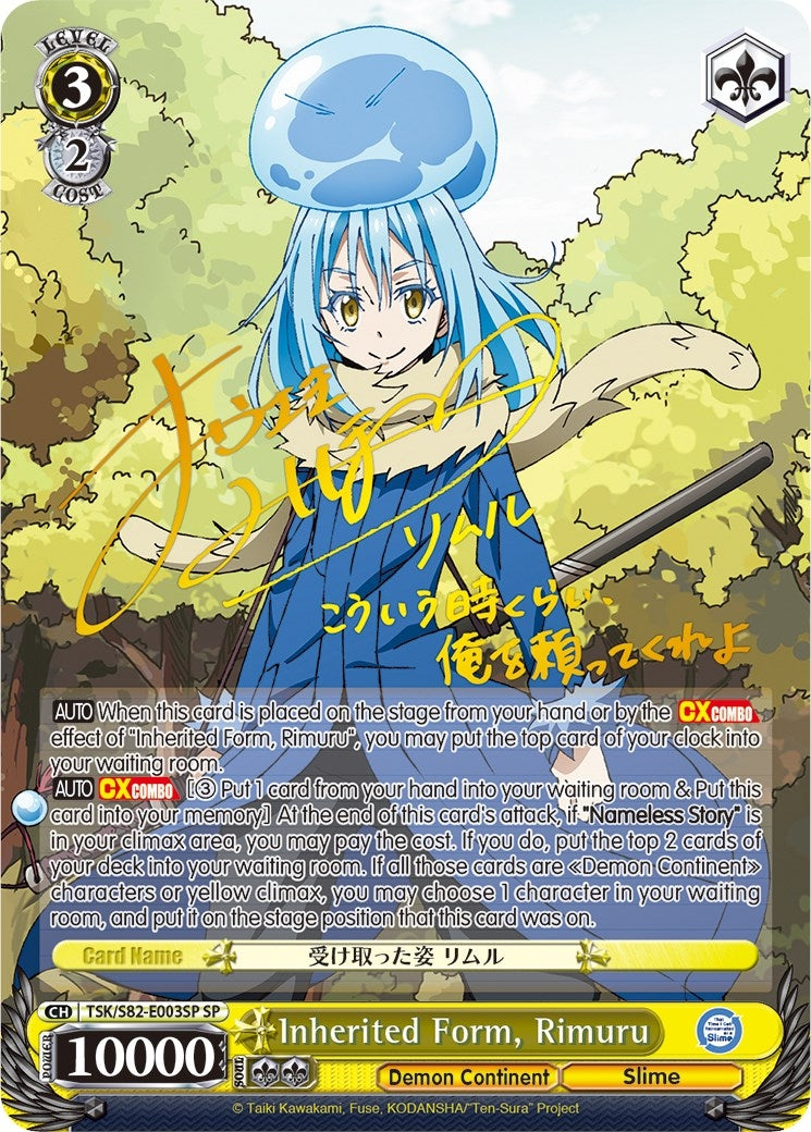 Inherited Form Rimuru (SP) (82003) [TSK/S82] - Weiss Schwarz Single