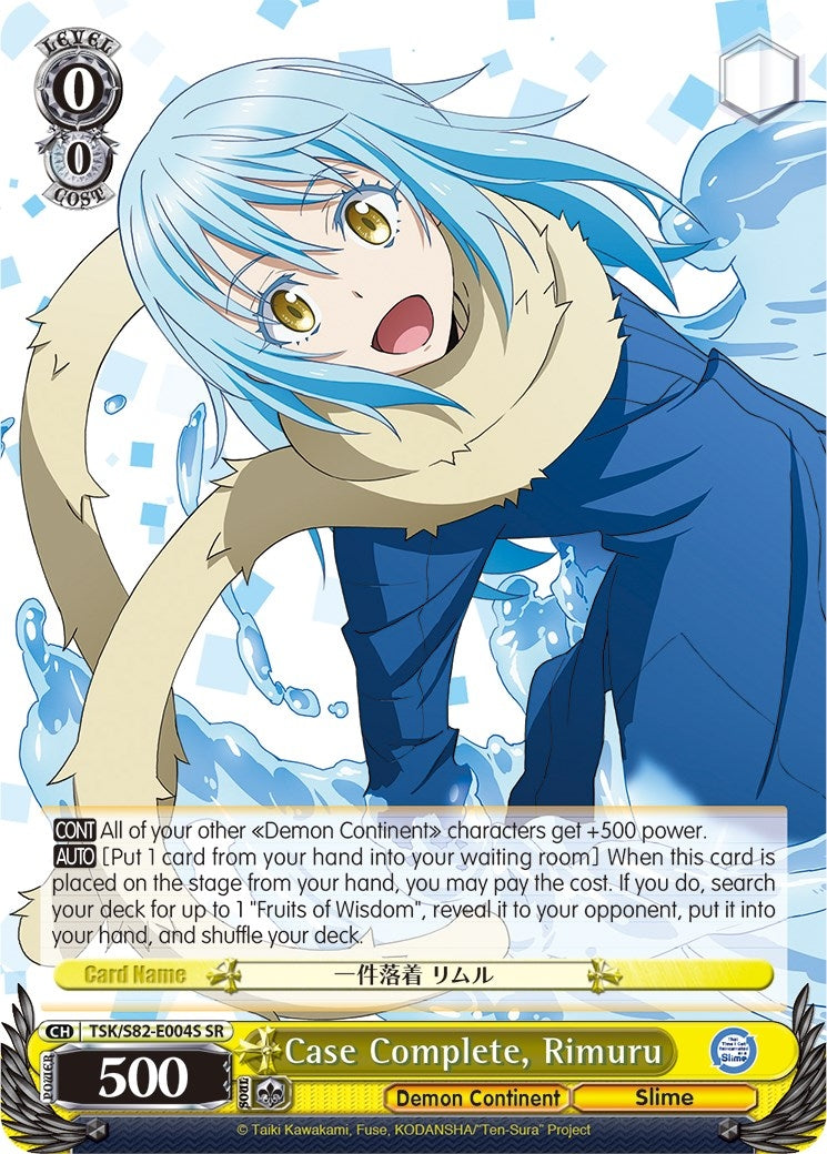 Case Complete Rimuru (SR) (82004) [TSK/S82] - Weiss Schwarz Single