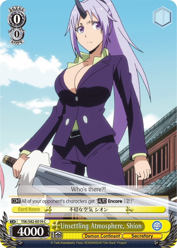 Unsettling Atmosphere Shion (82019) [TSK/S82] - Weiss Schwarz Single