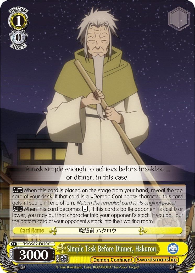 Simple Task Before Dinner Hakurou (82020) [TSK/S82] - Weiss Schwarz Single