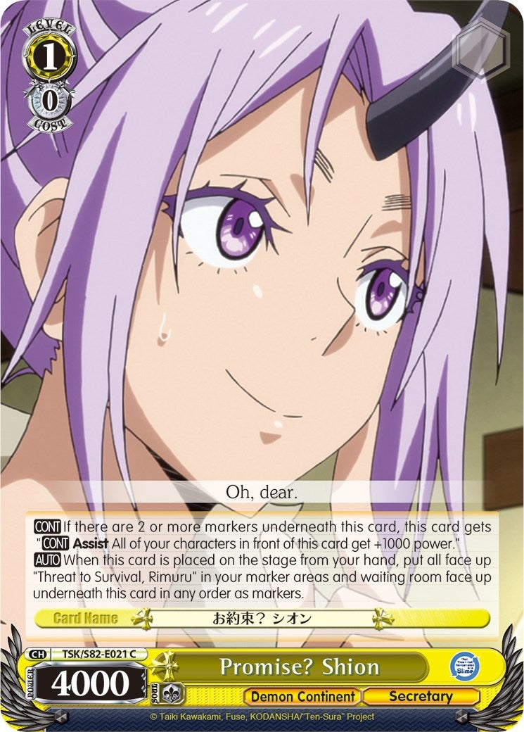 Promise? Shion (82021) [TSK/S82] - Weiss Schwarz Single