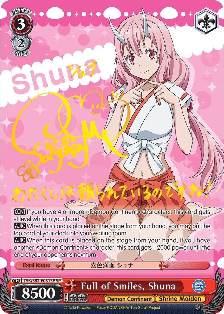 Full of Smiles Shuna (SP) (82031) [TSK/S82] - Weiss Schwarz Single