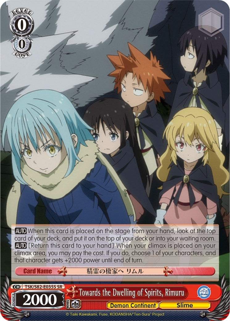 Towards the Dwelling of Spirits Rimuru (SR) (82035) [TSK/S82] - Weiss Schwarz Single