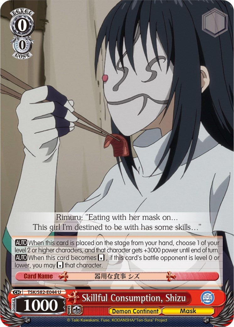 Skillful Consumption Shizu (82044) [TSK/S82] - Weiss Schwarz Single