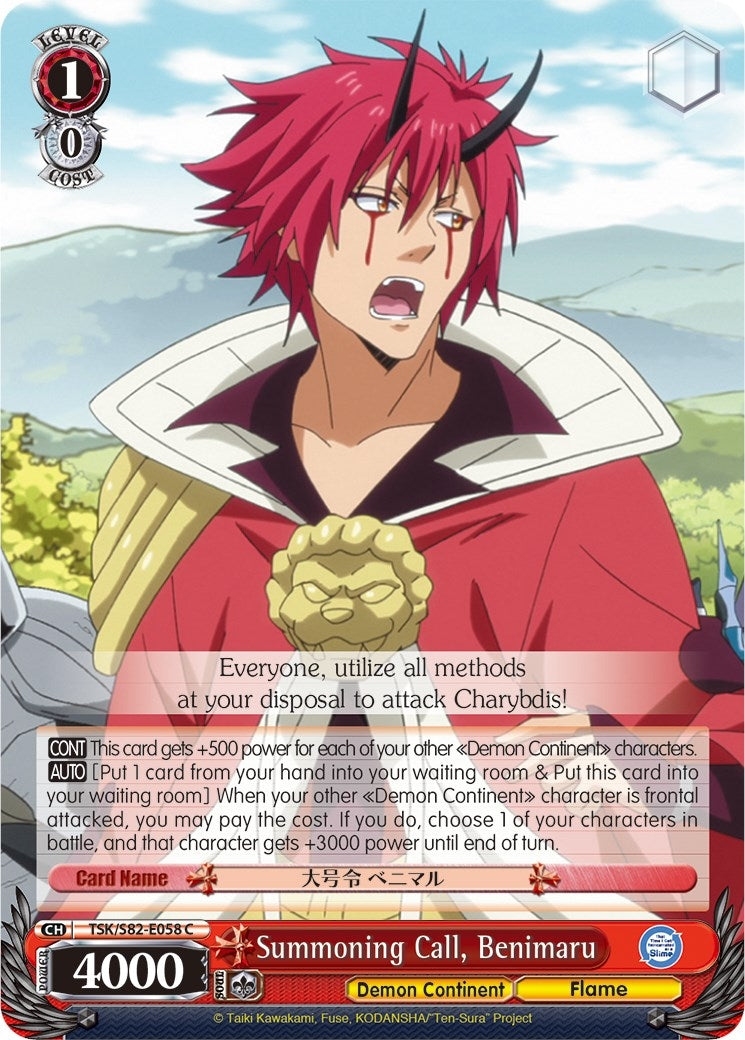 Summoning Call Benimaru (82058) [TSK/S82] - Weiss Schwarz Single