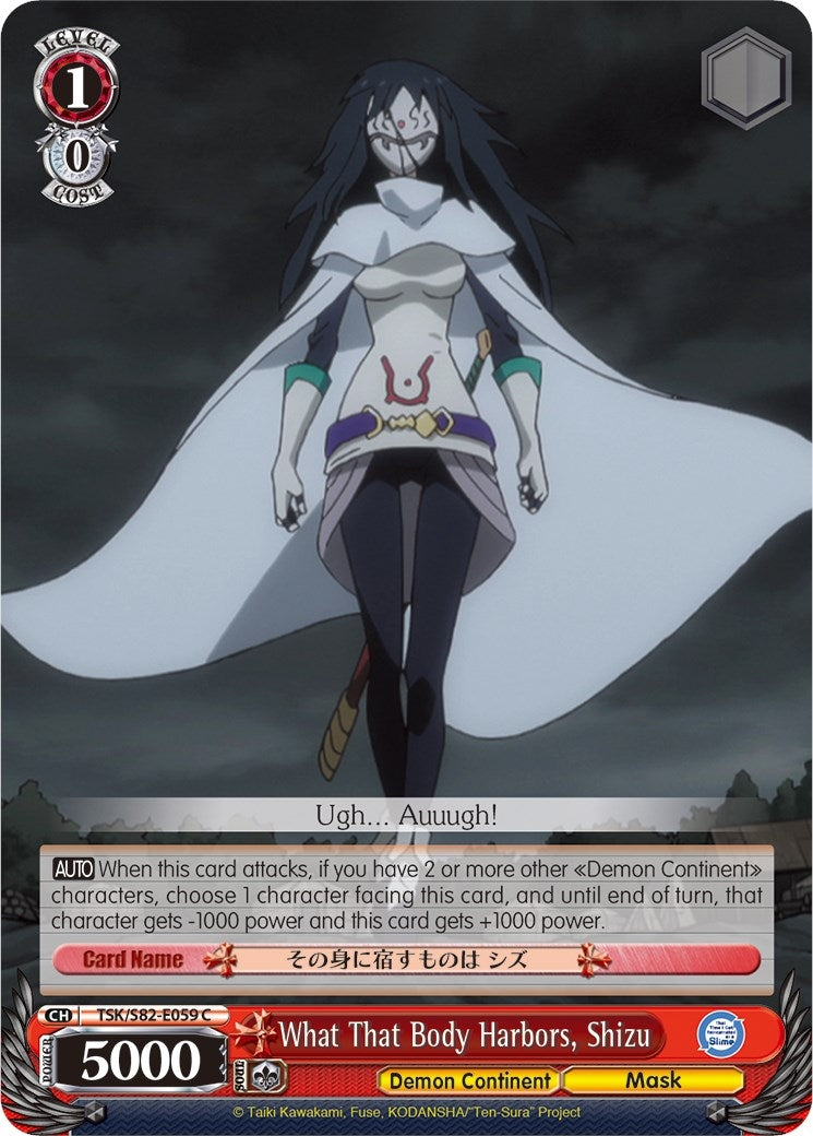 What That Body Harbors Shizu (82059) [TSK/S82] - Weiss Schwarz Single