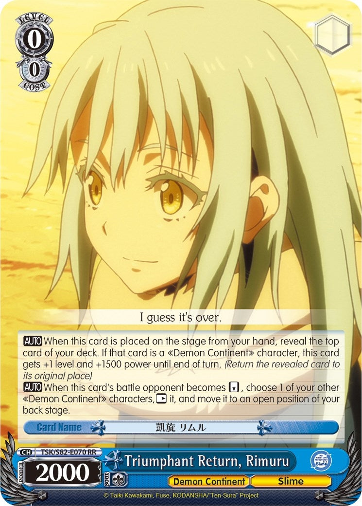 Triumphant Return Rimuru (82070) [TSK/S82] - Weiss Schwarz Single